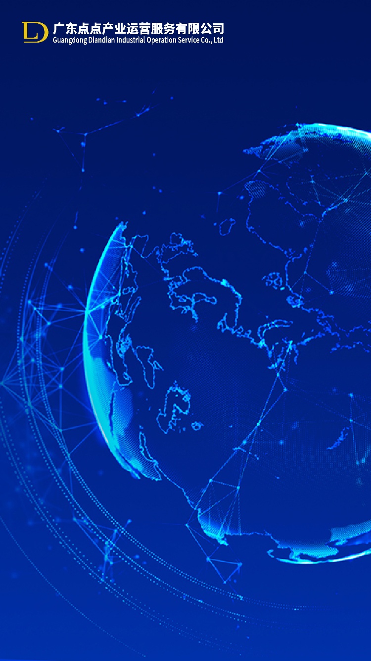 湾区产业新门户